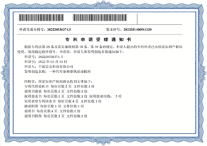 Company Patents