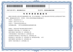 Company Patents